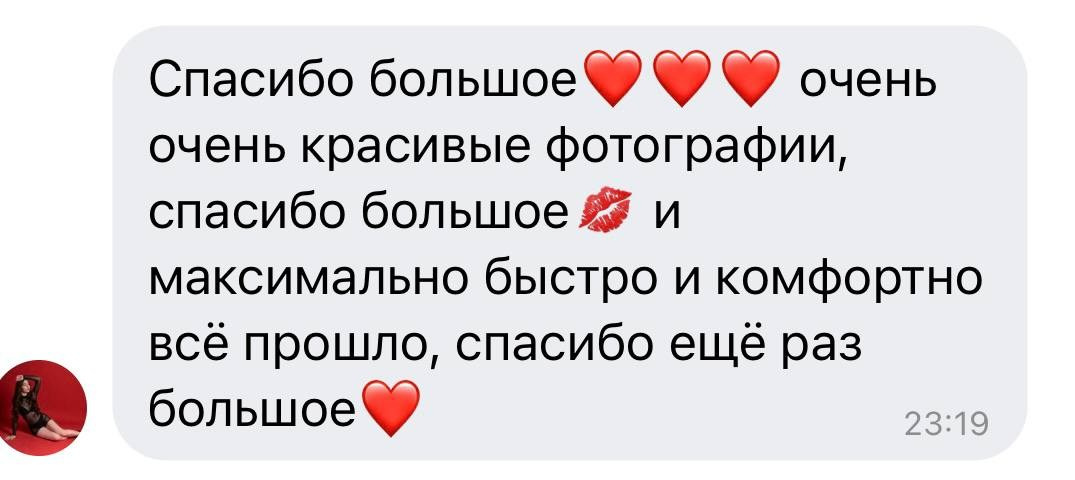 Услуги. Главная