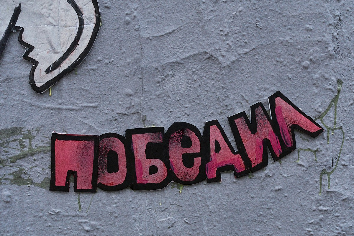 Весенняя серия. Иван Кобяков