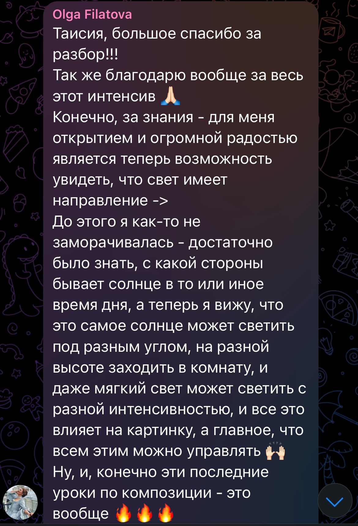 ИНТЕНСИВ ПО ХУДОЖЕСТВЕННОЙ ФОТОГРАФИИ. Семейный и детский фотограф в Хабаровске Ковалева Таисия