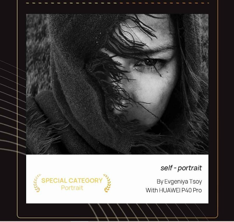 2023 Победа на NextImage в региональном этапе в номинации Портрет