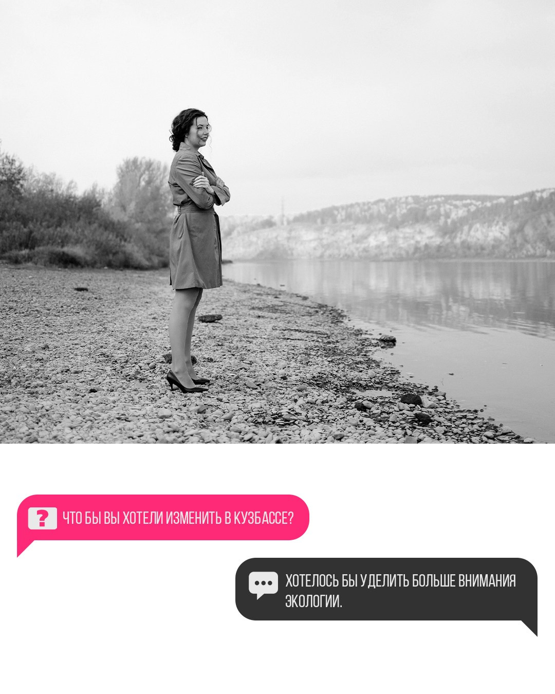 Ирина Борзова