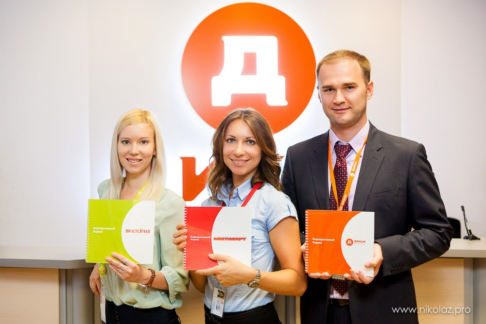 ДИКСИ офис. Видеооператор/Фотограф Николай Завьялов