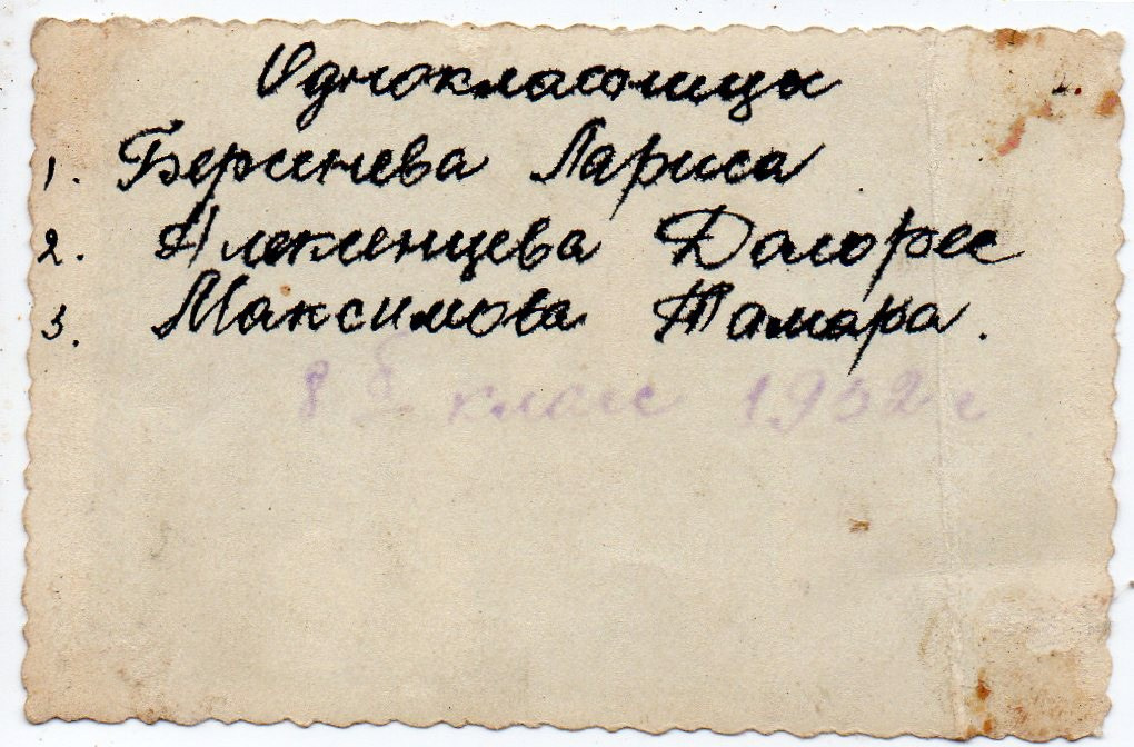 Коробка от Зефира. Михаил Барановский