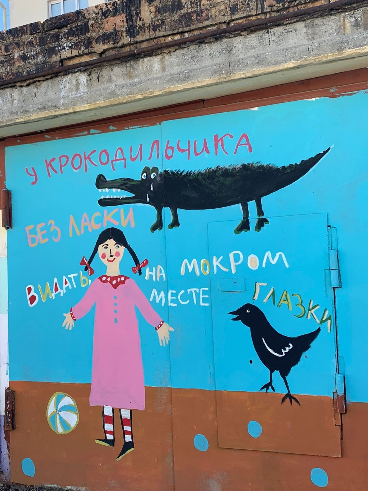 Екатеринбург | 08-09.04.23. Галерея Фантим