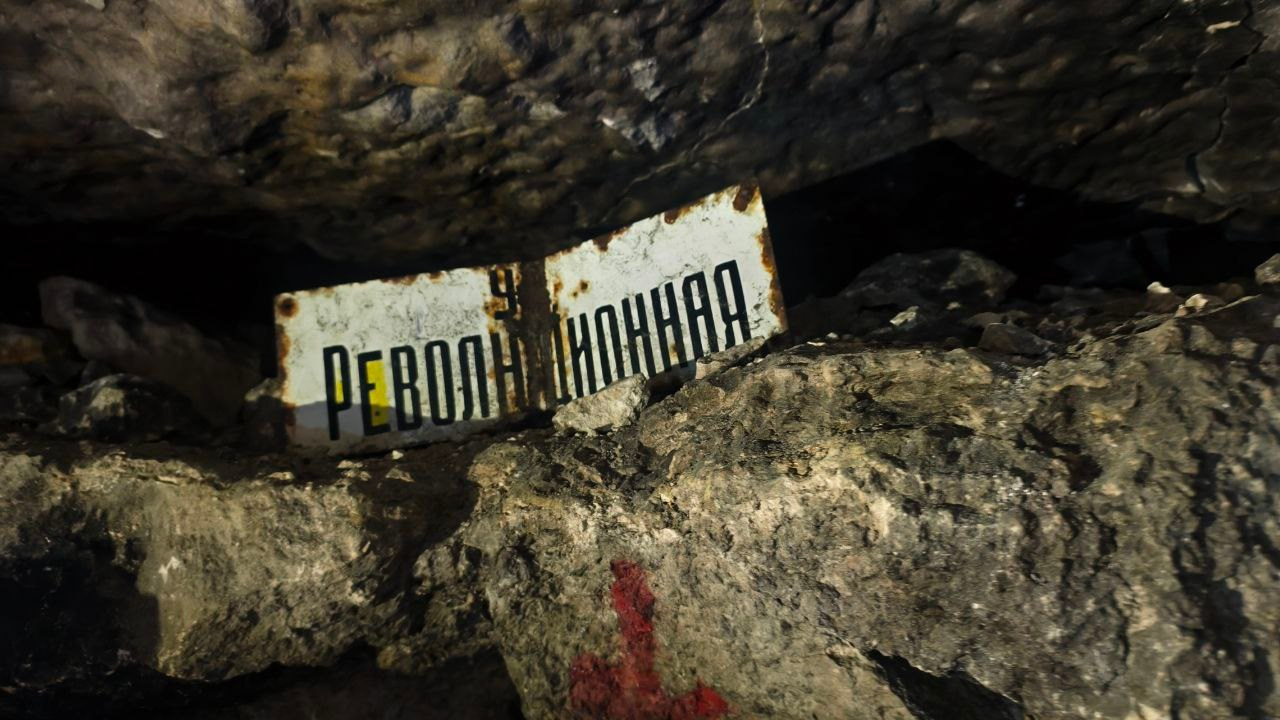 Гурьевские каменоломни | 14.09.2025. Галерея Фантим