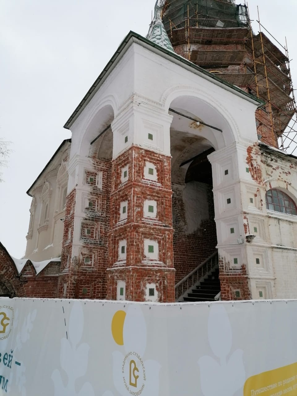 Владимир-Суздаль | 11-12.02.2023. Галерея Фантим