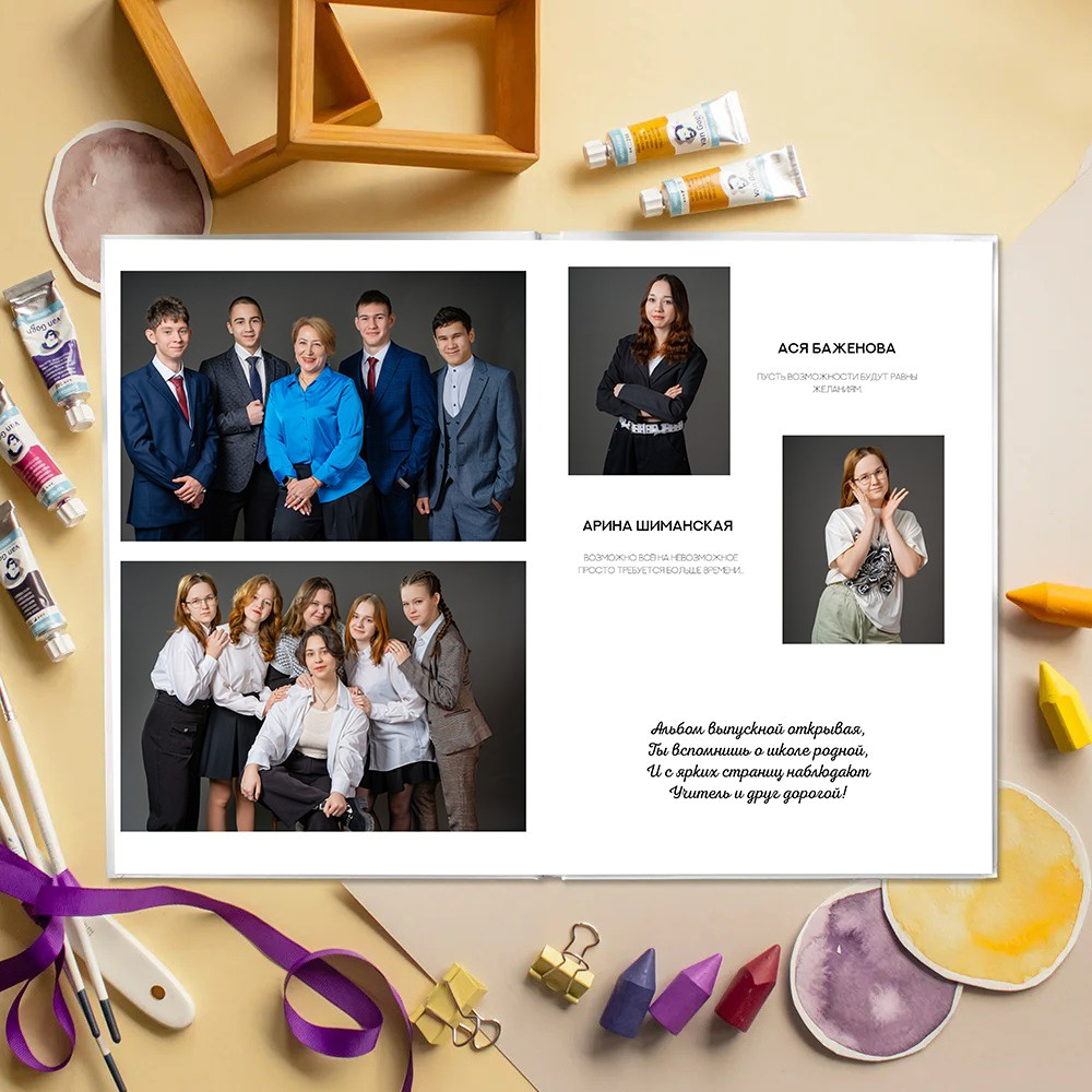 «Журнал» 3500р. Семейный и детский фотограф в Нефтеюганске Виктория Кудрявцева