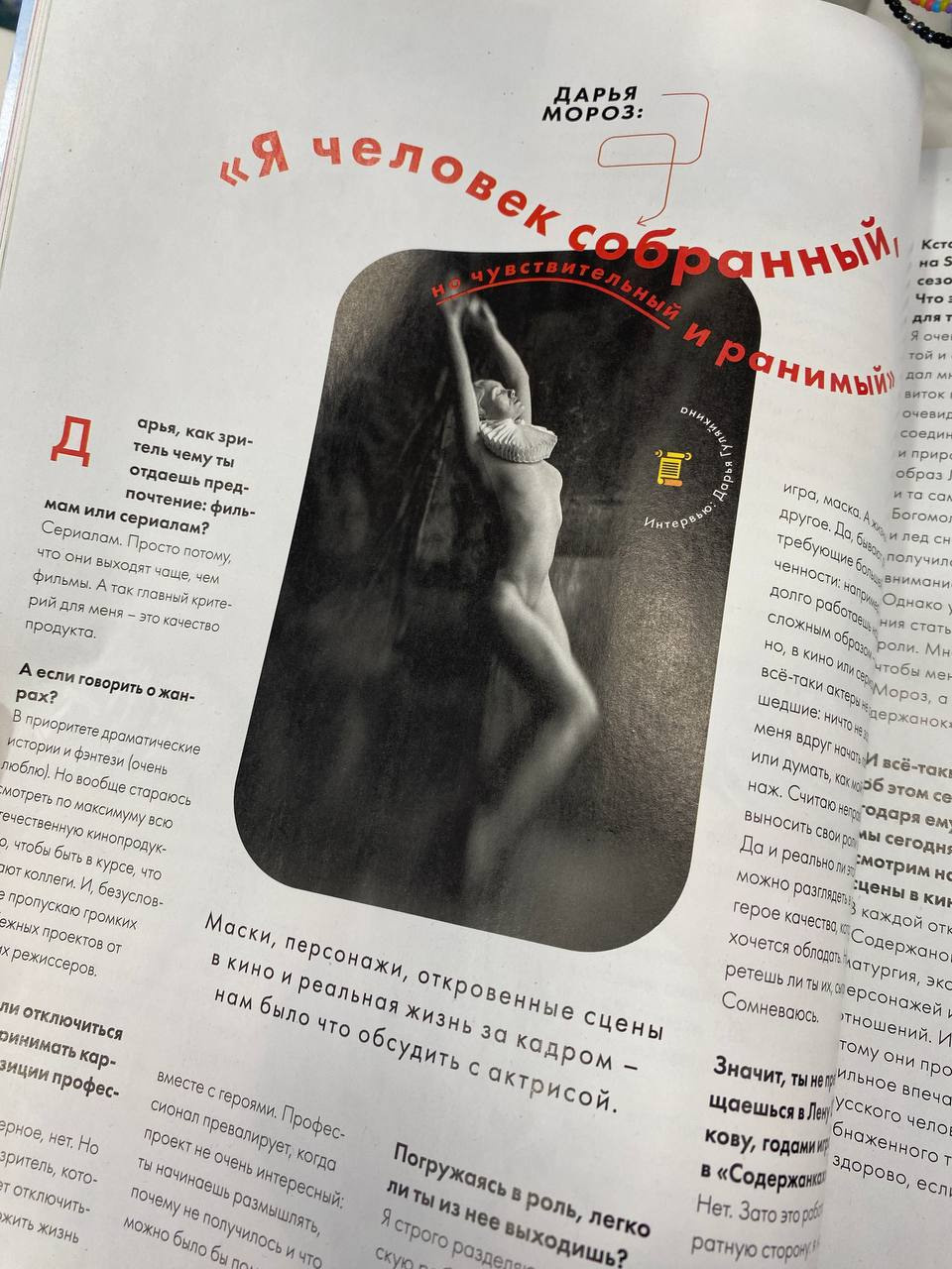 ПУБЛИКАЦИИ. Портретный фотограф в Москве Слава Новиков