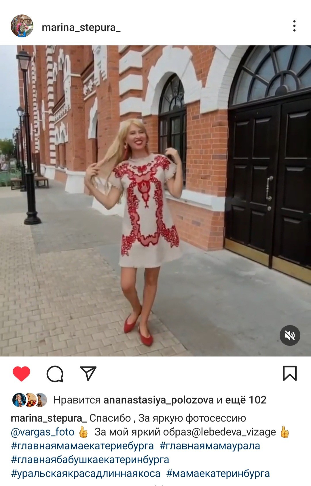 Отзывы1. Сказочный фотограф в Екатеринбурге Юлия Варгас, фотосессия под ключ