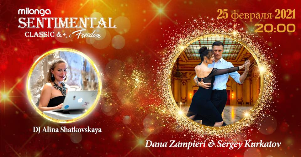 Dana Zampieri & Sergey Kurkatov, Milonga Sentimental 25.02.2021. Александр Прищепов - фотограф, режиссёр, продюсер