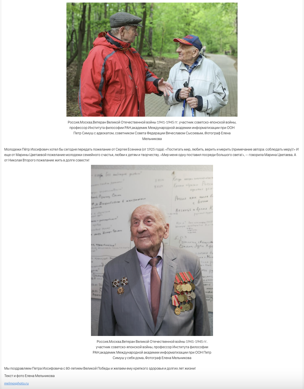 Москва Life Style. Reportage, architectural, fine art photographer Lena Melnikova in Moscow