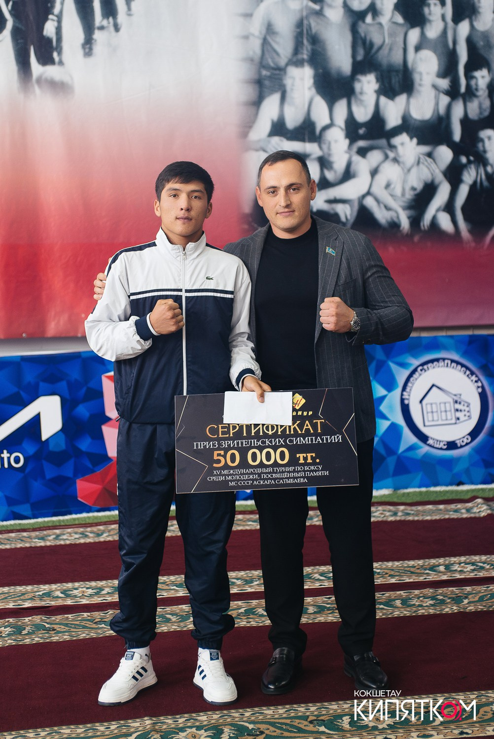 Турнир по боксу. КИПЯТКОМ КОКШЕТАУ