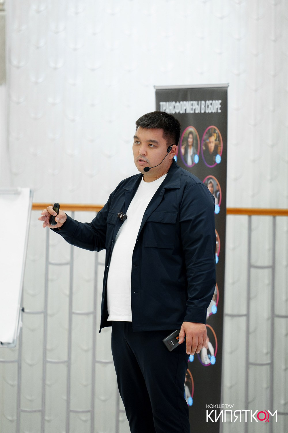 ИНТЕНСИВ ДЛЯ ПРЕДПРИНИМАТЕЛЕЙ ОТ АНУАРА ДОСЫМОВА. КИПЯТКОМ КОКШЕТАУ