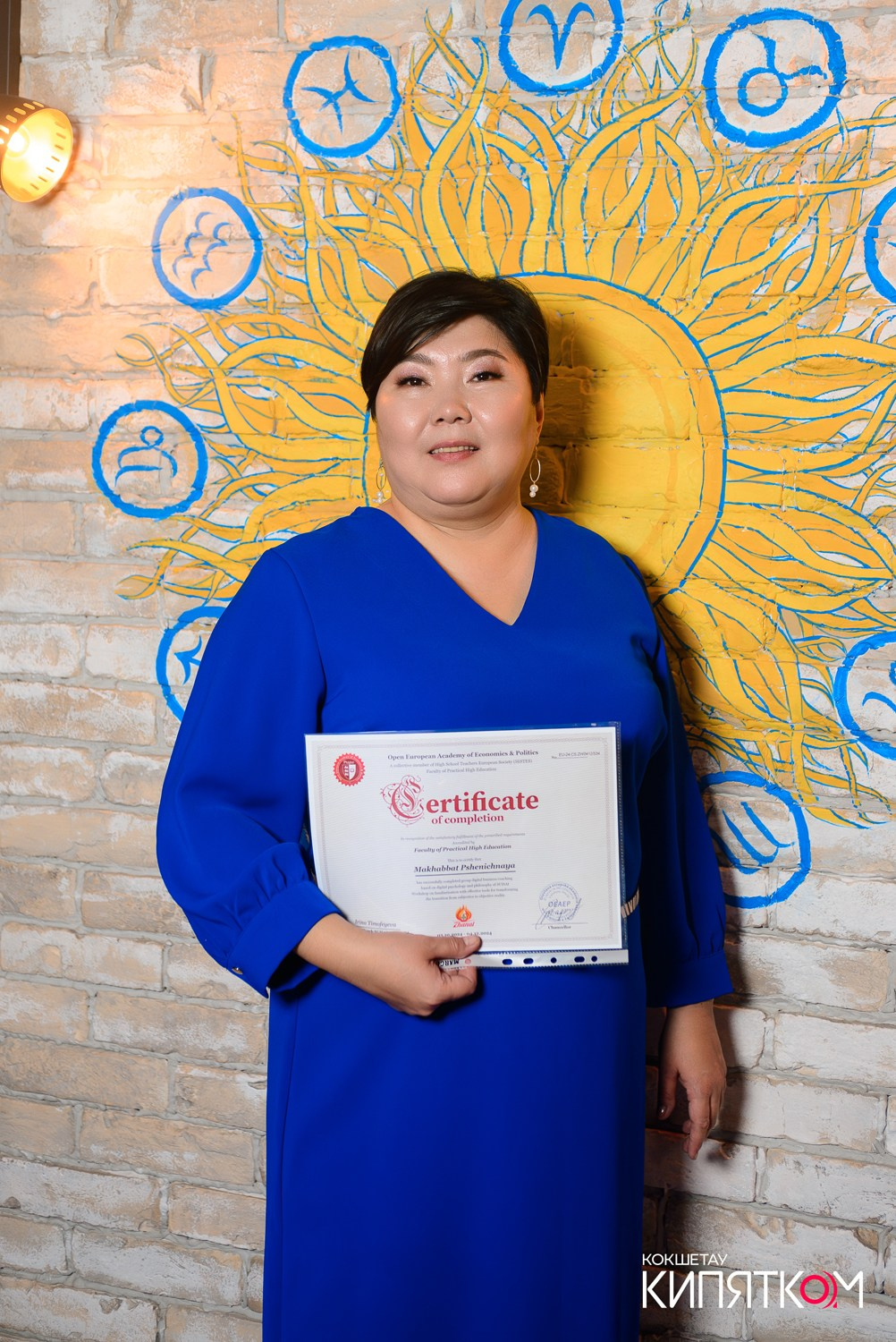 MYKONOS. КИПЯТКОМ КОКШЕТАУ