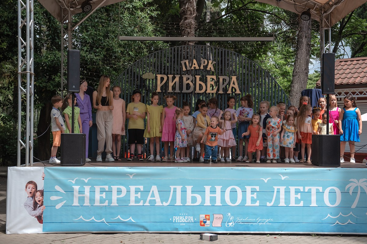 Парк Ривьера дефиле HAPPYkids. Семейный и коммерческий фотограф в Сочи Александр Бодунов