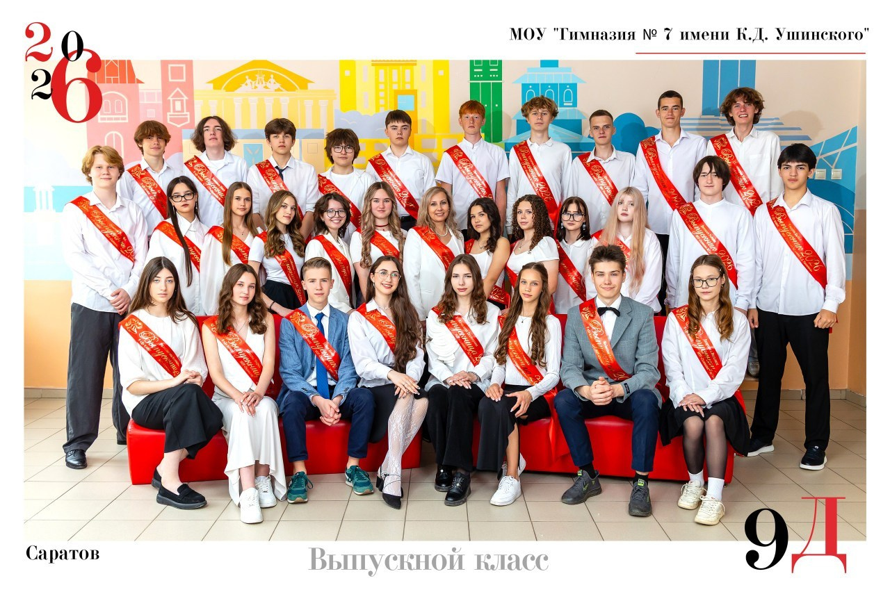 Отзывы. Школьный фотограф Саратов Золотарь Ольга