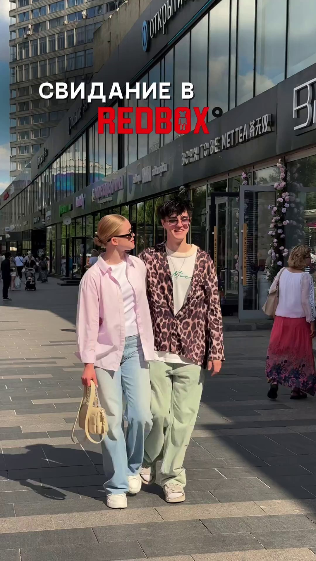 RedBox. Креативное агентство и видеопродакшн by Анастасия Садовская