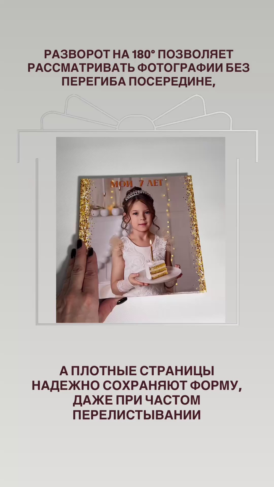 ФОТОКНИГИ. Свадебный и семейный фотограф в Хабаровске Оксана Новикова