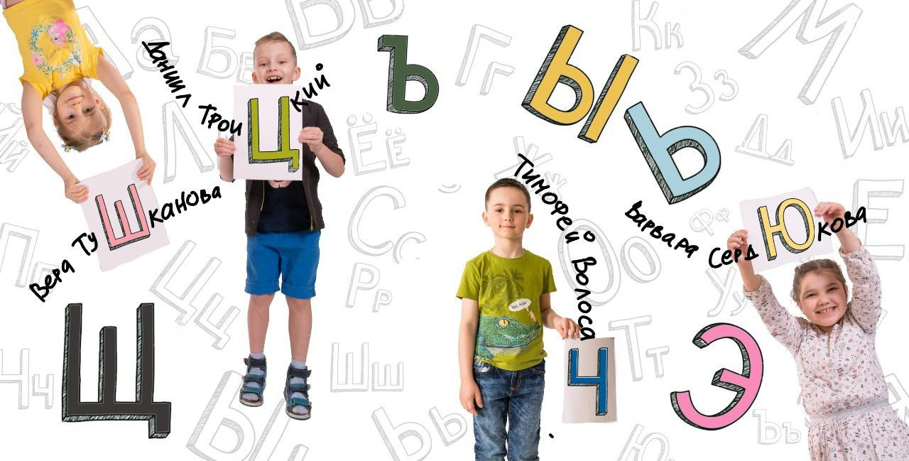 ФотоАльбомы. Детский и семейный фотограф в Москве и Подмосковье Светлана Адамова