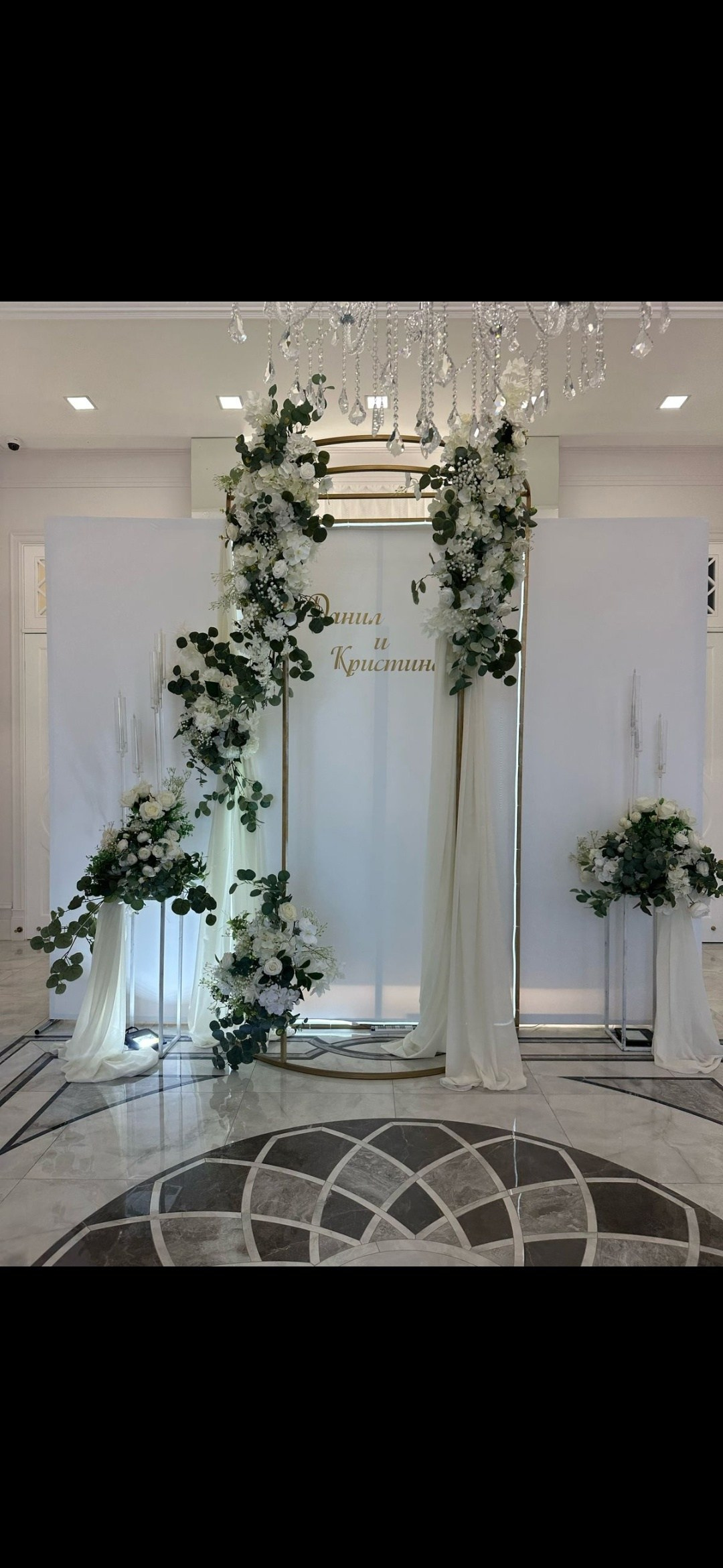 Свадебные фотозоны. Главная