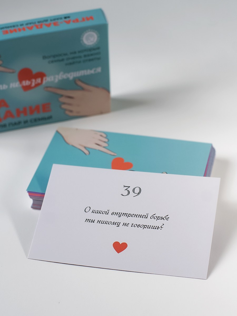 Игры-карточки от психолога. Катя Кудринская. Фотограф на мероприятие СПб. Семейный фотограф