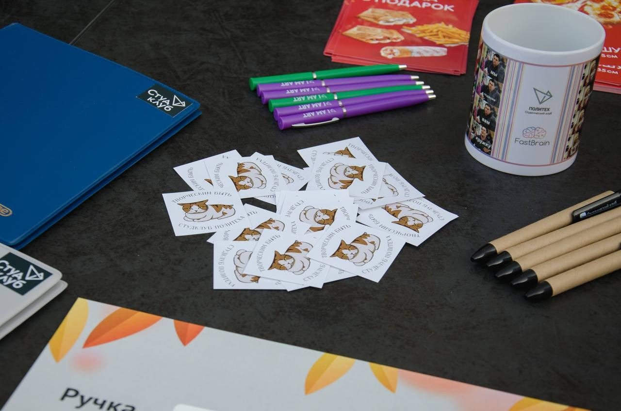 СТУДЕНЧЕСКИЙ КЛУБ. Главная