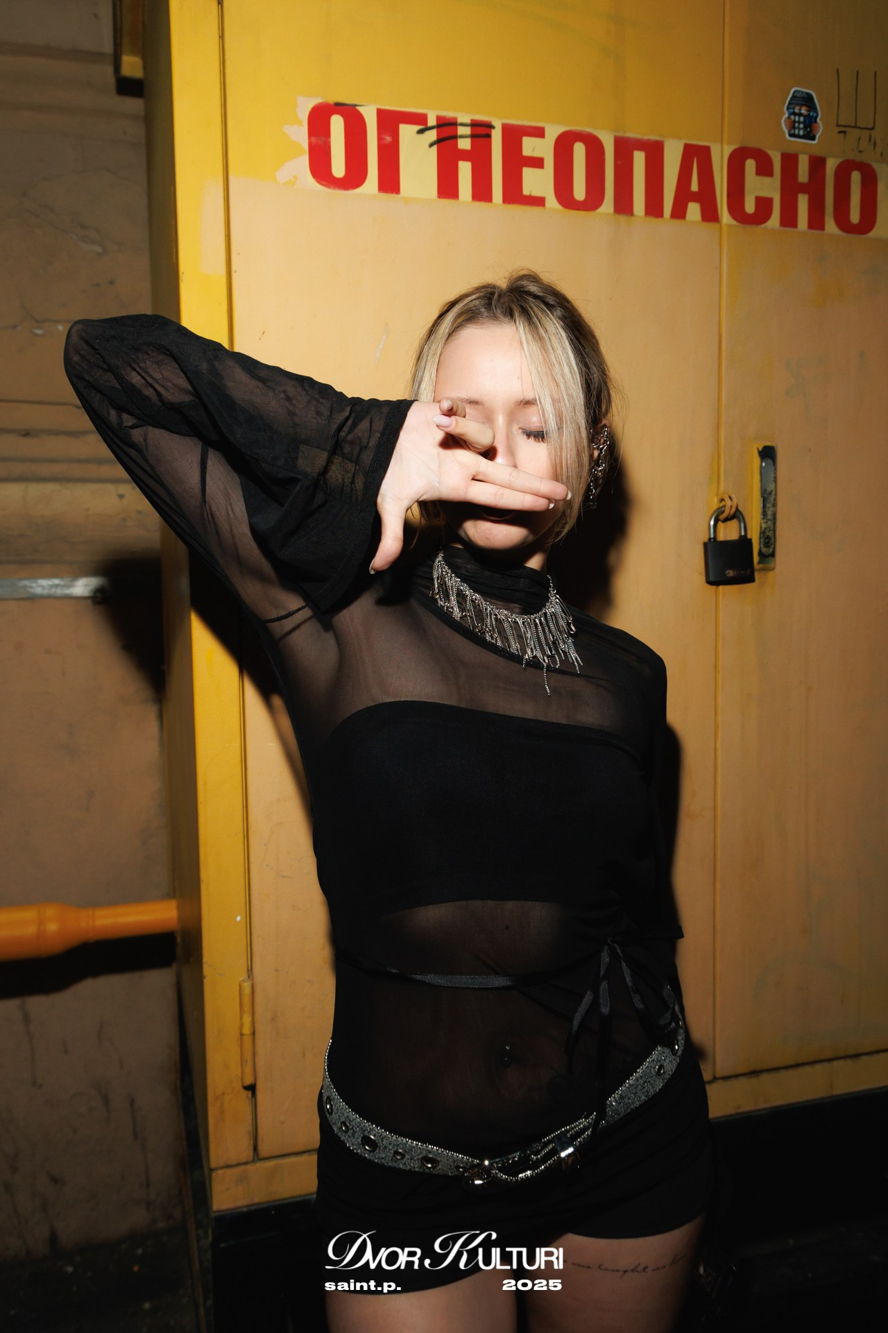 Dvor Kulturi!. Фотограф в Санкт-Петербурге Гладкий Сергей