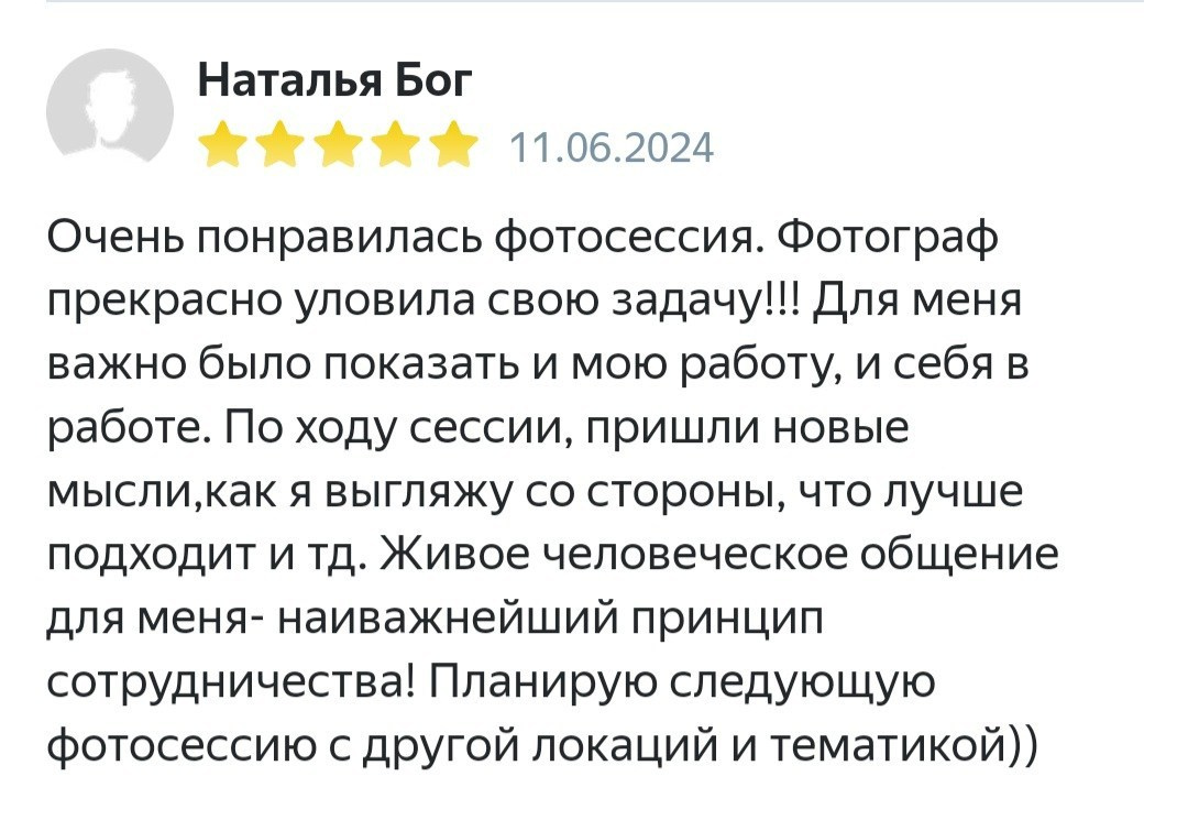 Свадебный фотограф Мария Железняк в Москве