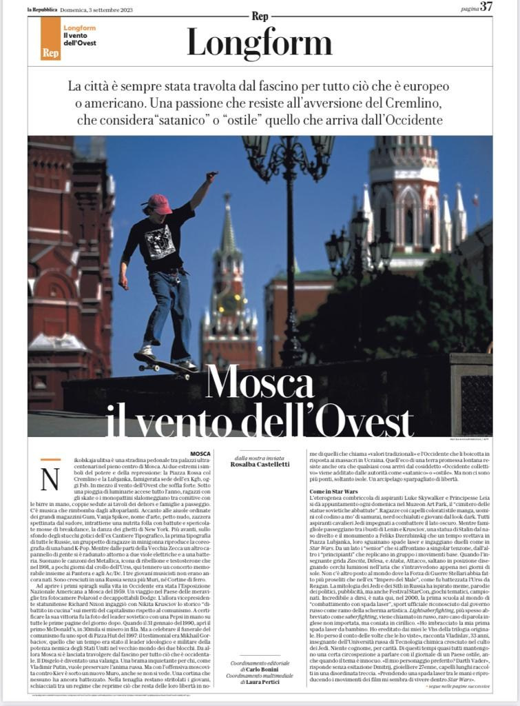 Публикации. Наталья Колесникова профессиональный фотограф