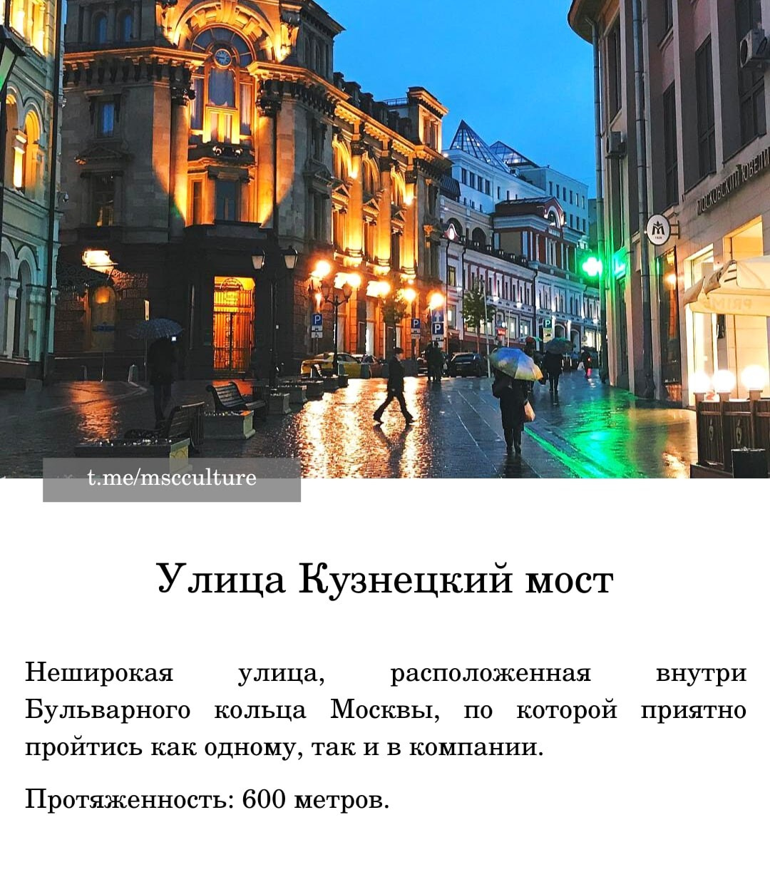 Локации для фотосессии в Москве