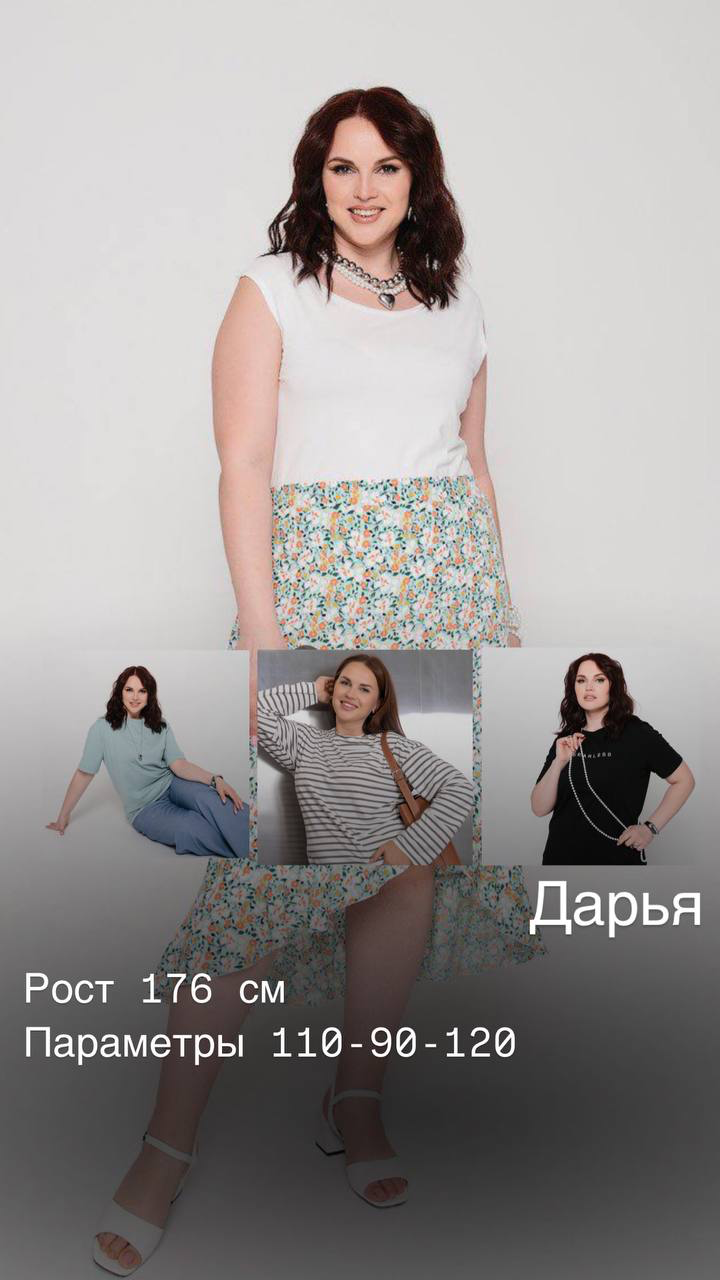 Модели. Сборные фотосъемки Новосибирск фото и видео для вайлдбериз