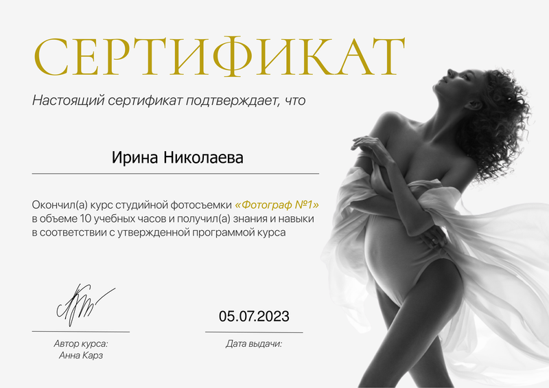 Фотограф беременности и новорожденных в Казани Ирина Николаева