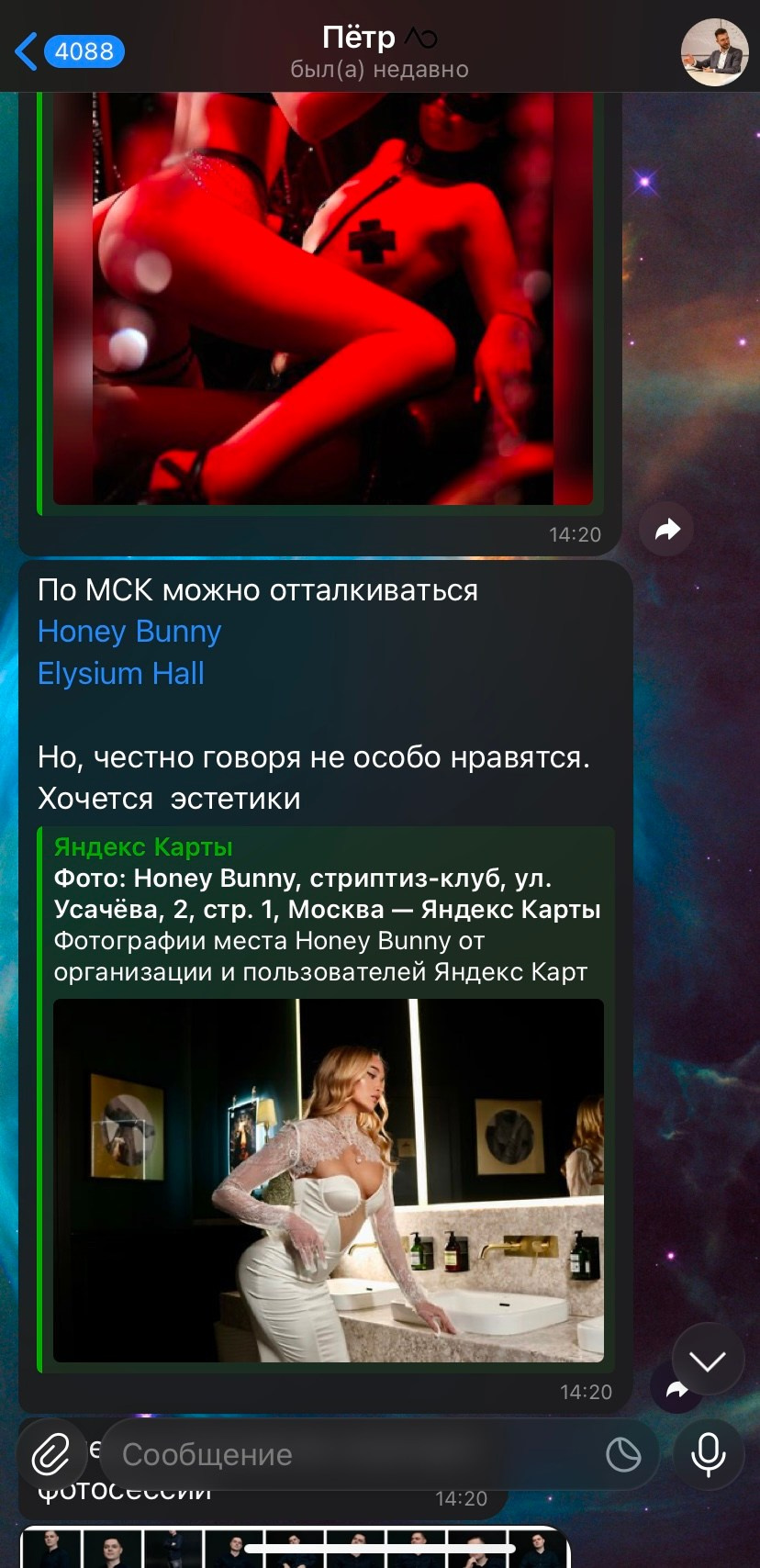 Креативная фотосессия для бара «ПарамоновЪ» в Ростове-на-Дону. Портретный фотограф в Ростове-на-Дону Антон Казарин