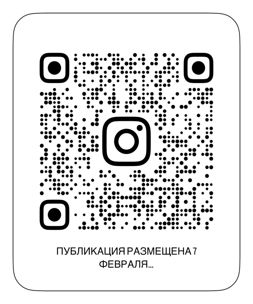 Нейровидео