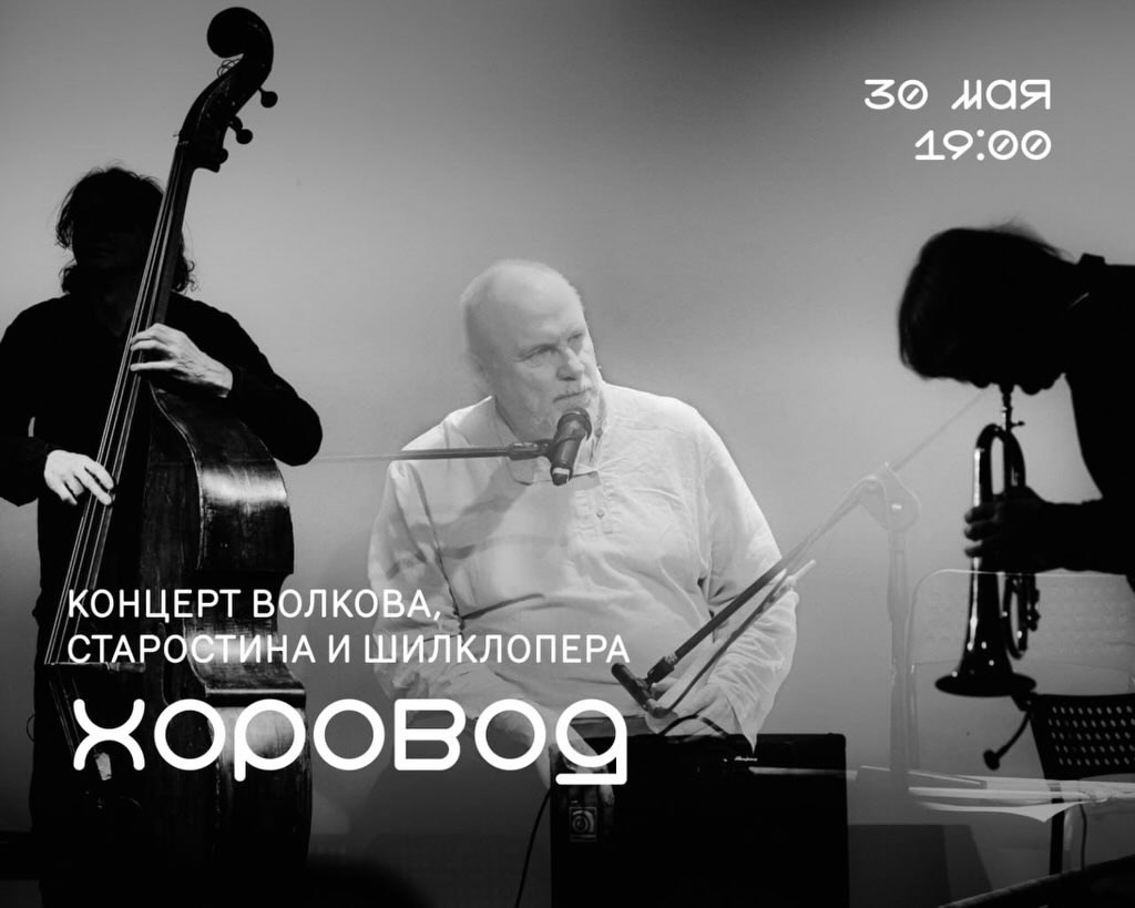 Полиграфия. Концертный/репортажный фотограф в Москве и СПб Ангелина Андреева
