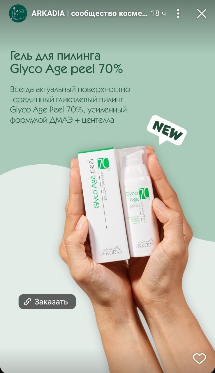 Непростые «простые» фото. Фотограф Ирина Богатырева