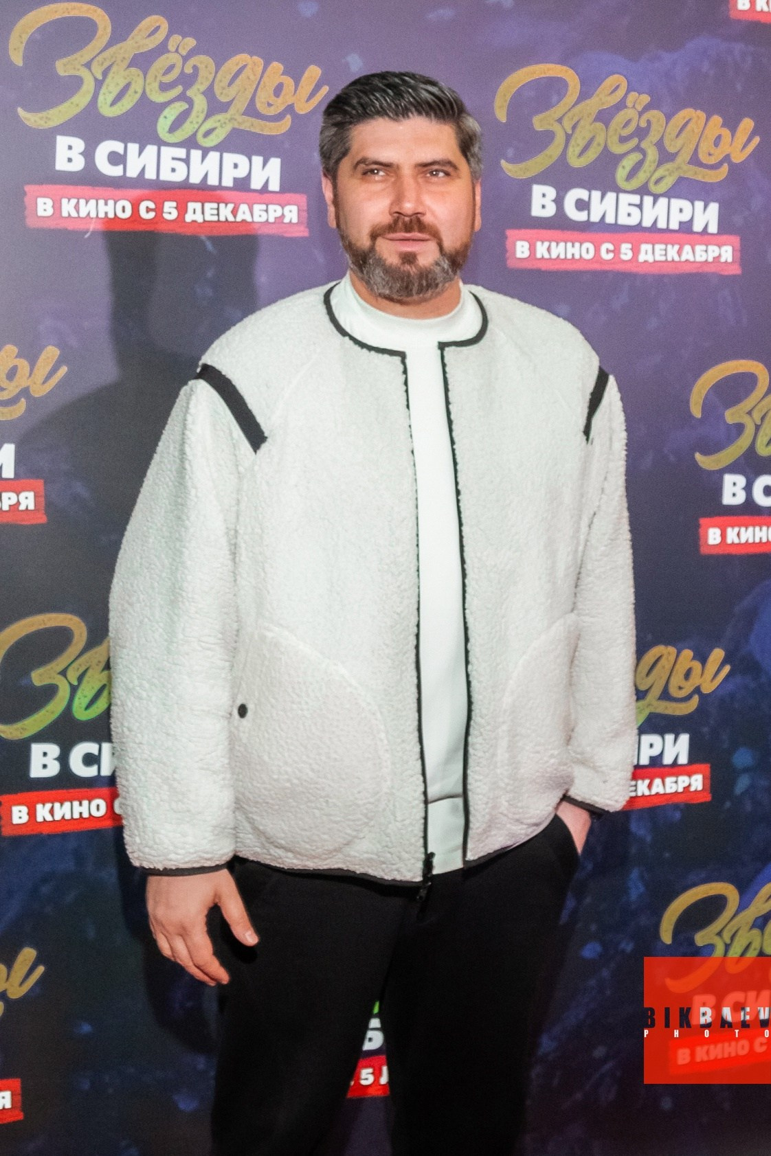 Премьера фильма Сергея Светлакова «Звёзды в Сибири». Кинотеатр Художественный. Главная