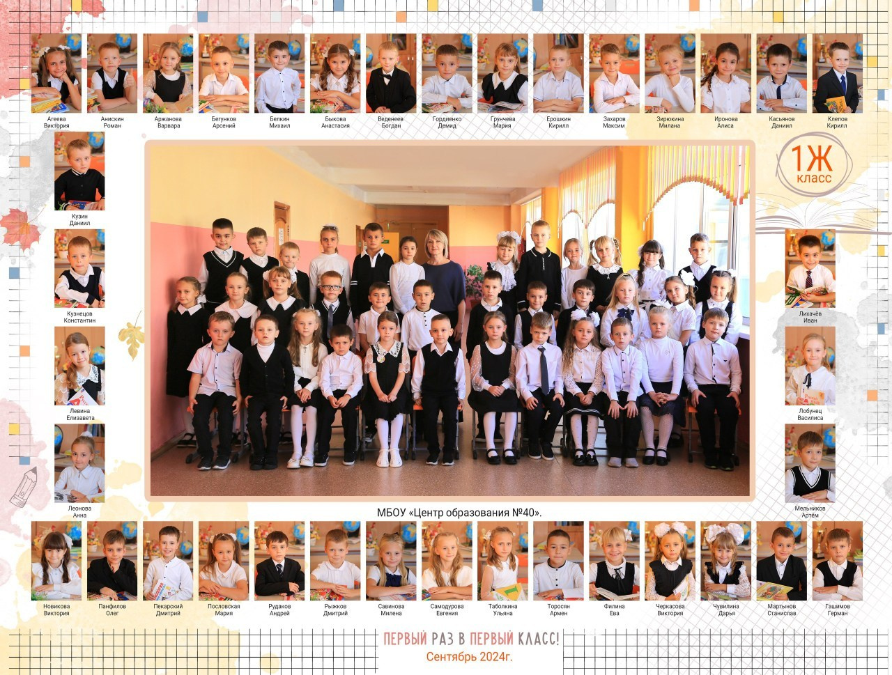 Отзывы. Школьный фотограф в Туле Светлана Привезенцева