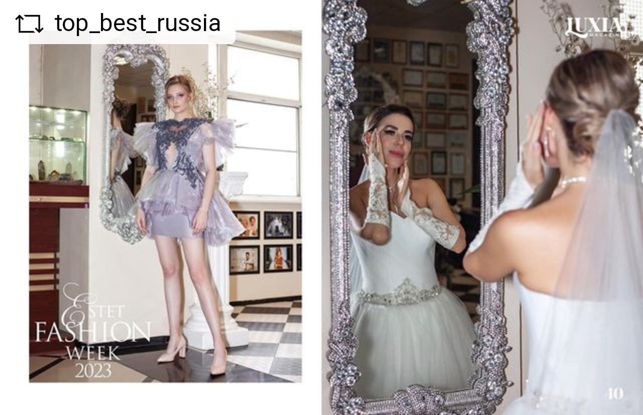 Фотосессии для журнала