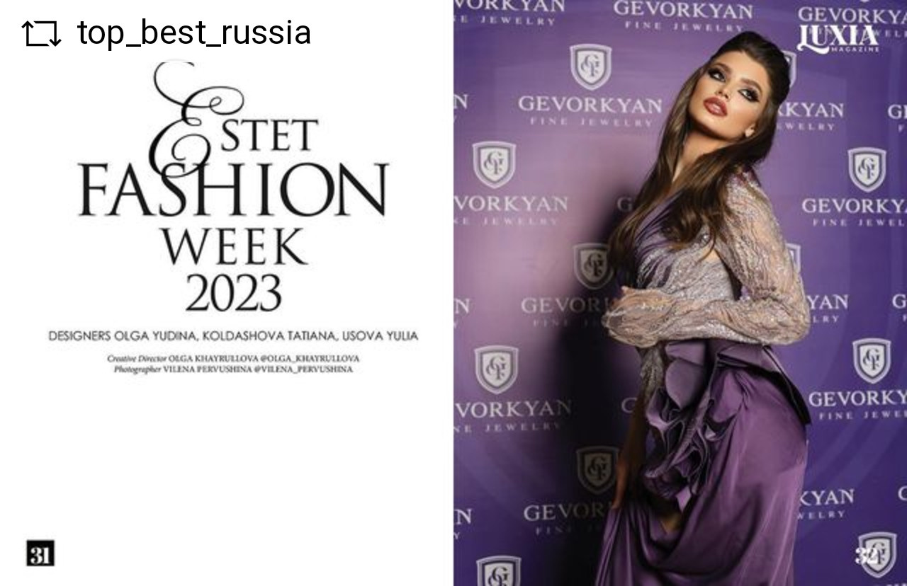 Фотосессии для журнала