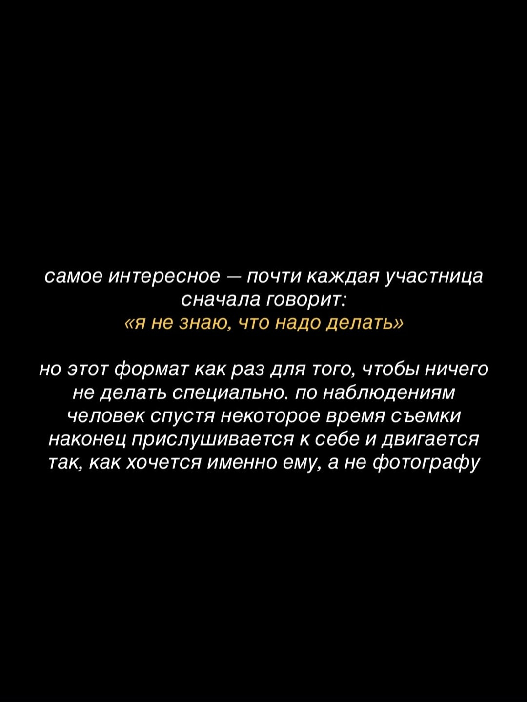 Фотопроект «Я сейчас». Портретный фотограф в Ульяновске Надежда Филиппова