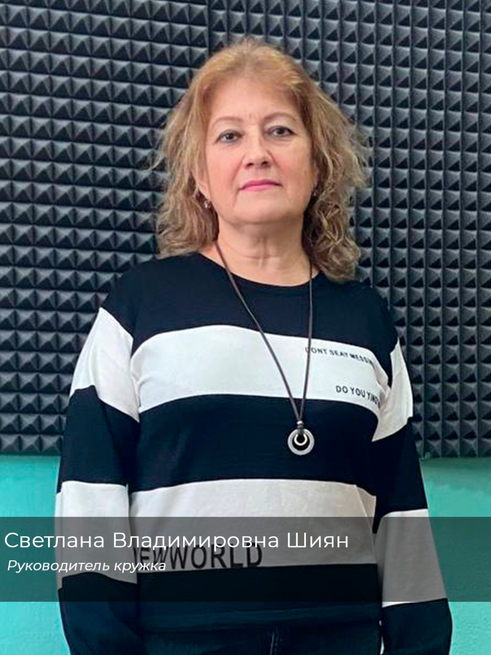 СОТРУДНИКИ. Новотитаровский Дом культуры