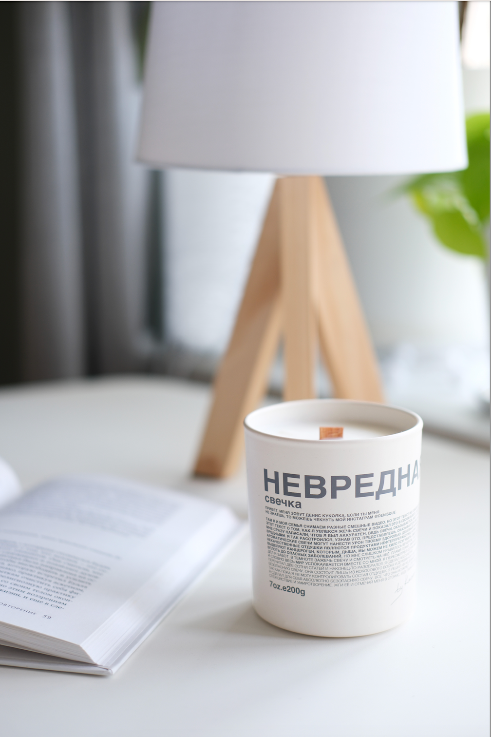 Предметная съёмка. Maria Olderogge. product photographer