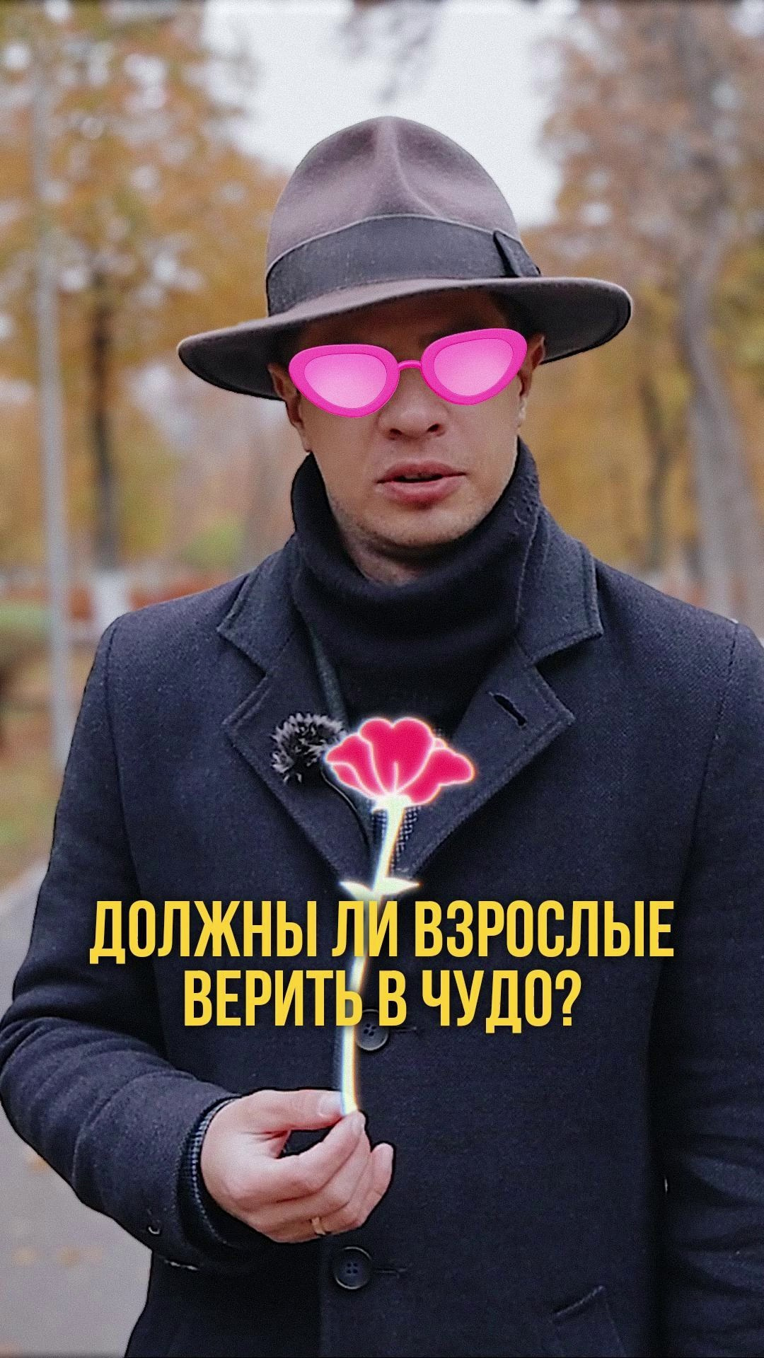 Короткие видео на тему саморазвития