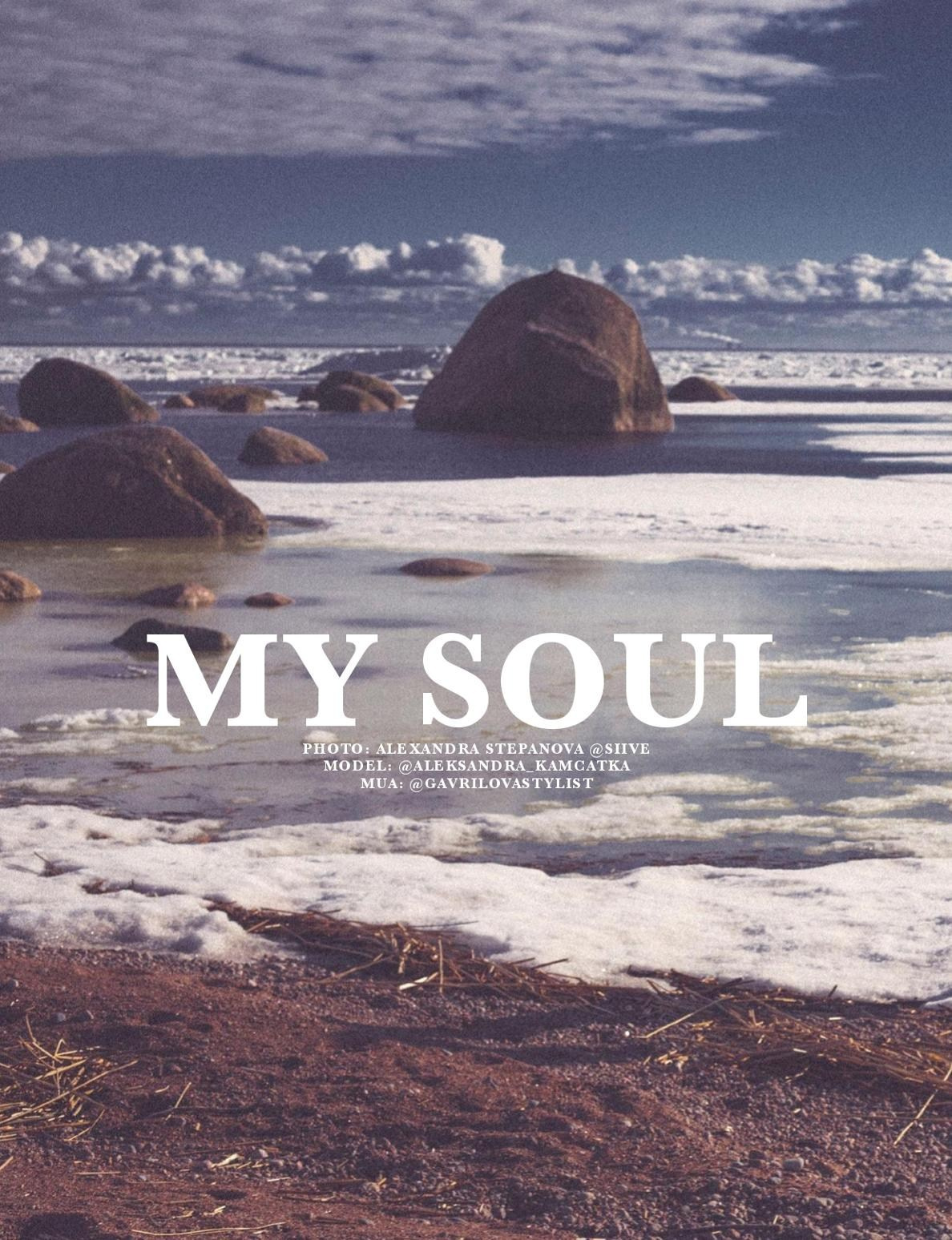 TSYM. Фотограф Александра Степанова