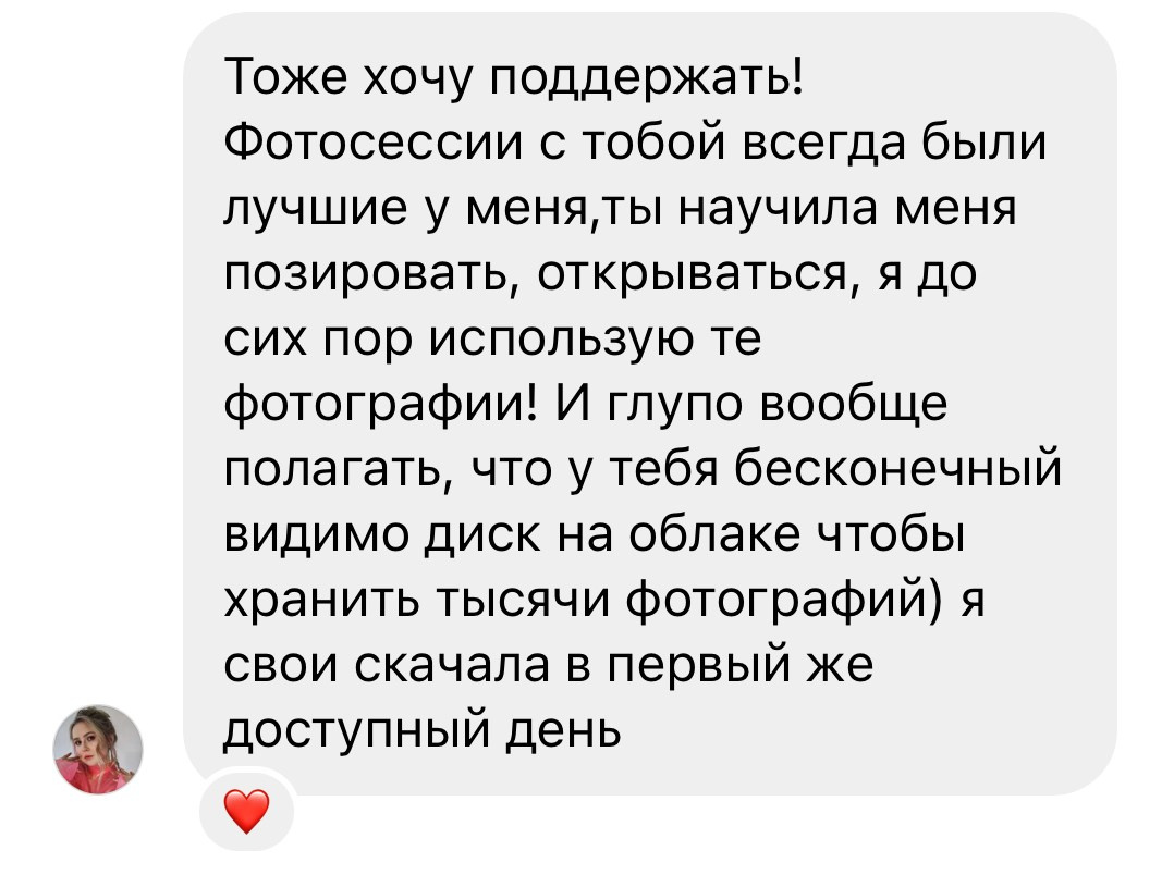 ОТЗЫВЫ. Фотограф в Санкт-Петербурге и Москве