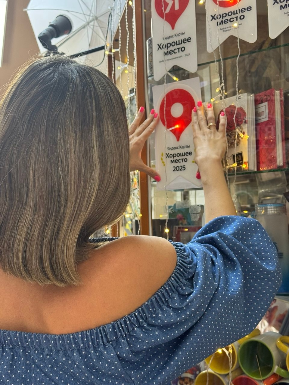 Мы- хорошее место!. Https://lifefotonn.ru/