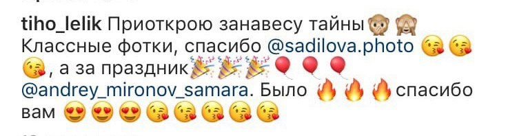 Отзывы. Фотограф Ольга Садилова