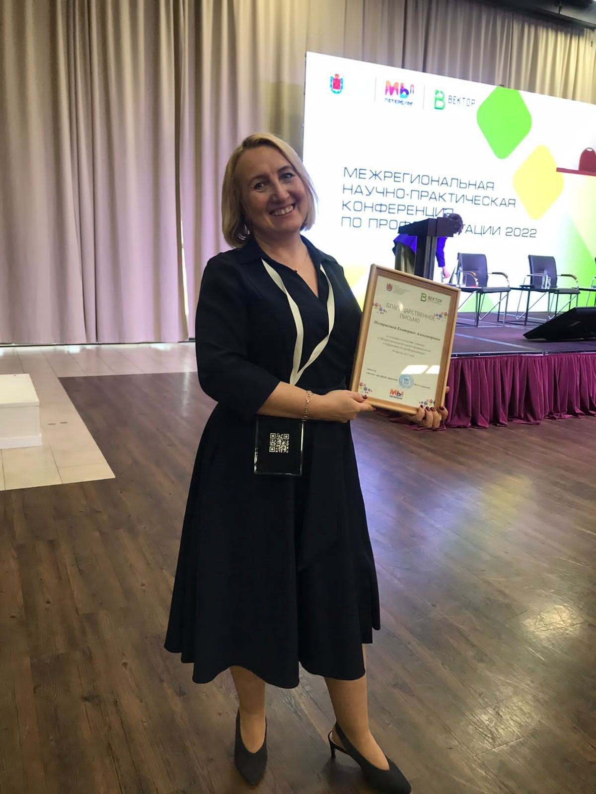 Фото с мероприятий. Екатерина Пестрикова. Выбери профессию играючи. Санкт-Петербург