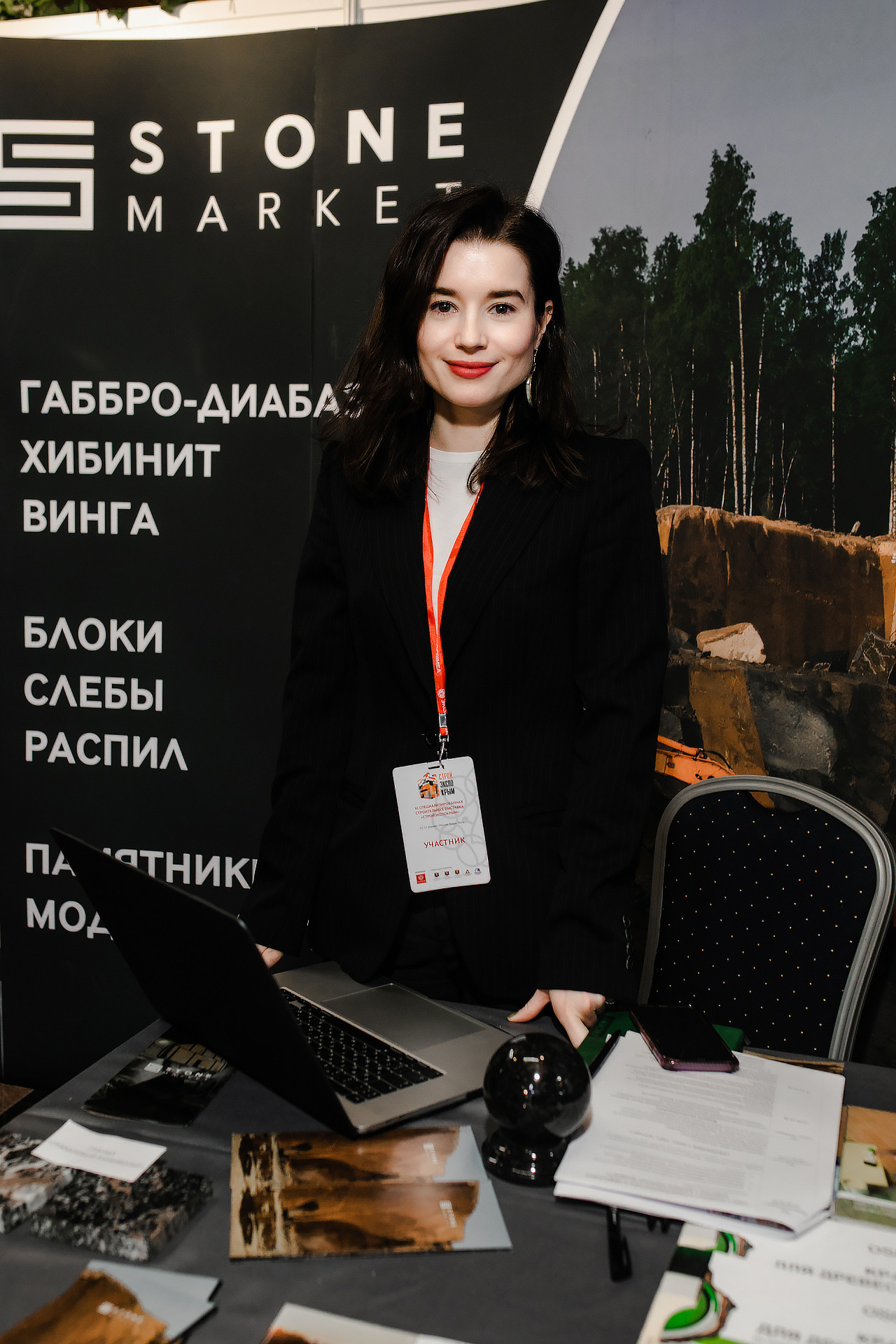 Выставки и конференции. Свадебный фотограф ростов-на-Дону / Сочи / Москва